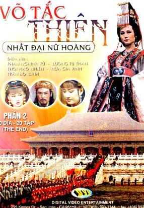 DVD039. Võ Tắc Thiên Nhất Đại Nữ Hoàng (40 TẬP - 1985)